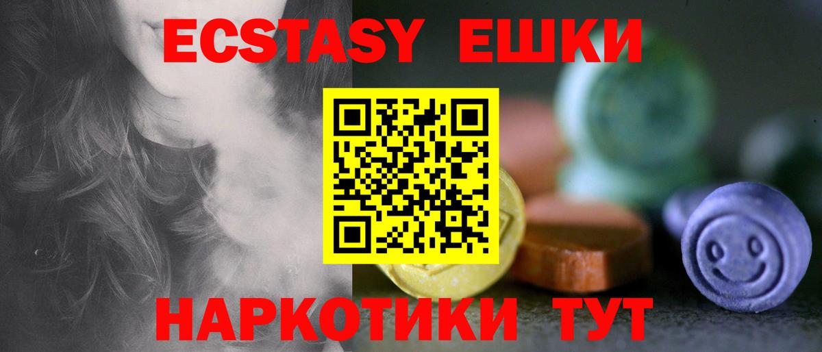 ЭКСТАЗИ DUBAI Реж