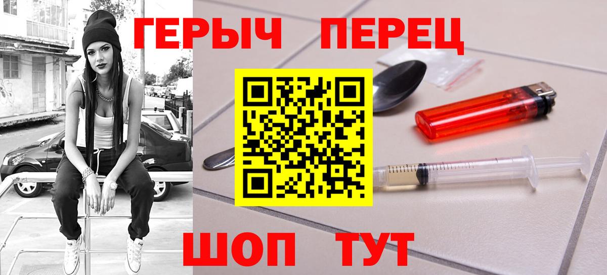Героин Афган Реж