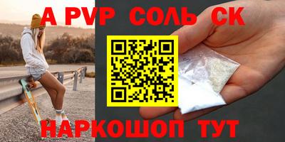 героин Бугуруслан