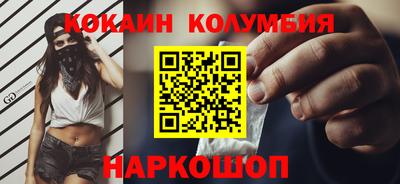 спиды Бузулук