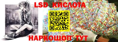 спиды Бузулук