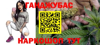спиды Бузулук