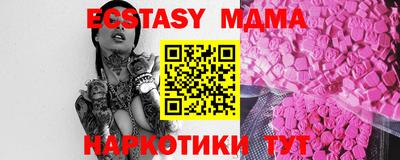 спиды Бузулук