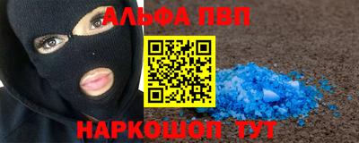 спиды Бузулук