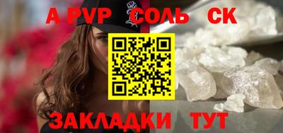спиды Бузулук