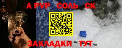спиды Бузулук