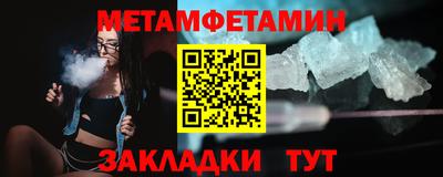 героин Бугуруслан