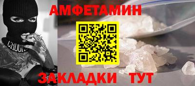 героин Бугуруслан