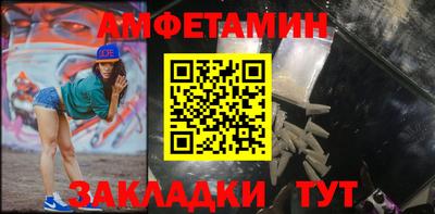 спиды Бузулук
