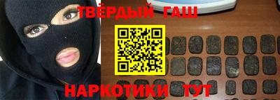 героин Бугуруслан