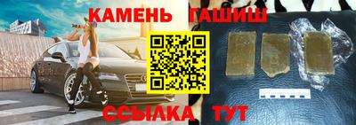 героин Бугуруслан
