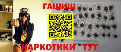 героин Бугуруслан