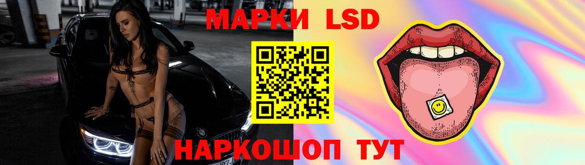 Реж  Лсд 25 экстази  Вход с VPN  LSD-25 экстази кислота 