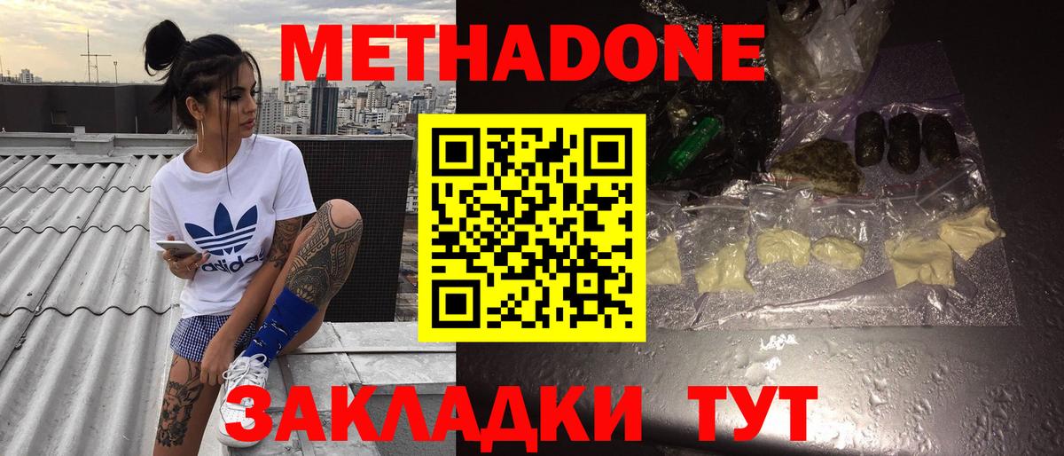 Метадон VHQ  Вход с VPN  МЕТАДОН methadone  Реж 