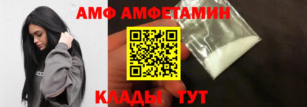 Первитин кристалл  Метамфетамин  Реж  Вход с VPN 