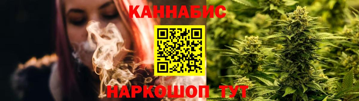 Каннабис OG Kush  МАРИХУАНА Ganja  Шишки марихуана марихуана  Реж  Вход с VPN  Конопля LSD WEED 